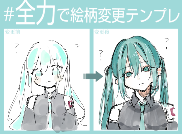 テンプレお借りしました！