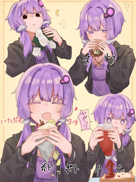 食べるのが絶望的に下手