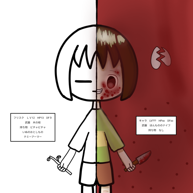 とりあえず塗ってみた！