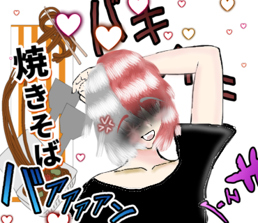 12 sin título - ibisPaint