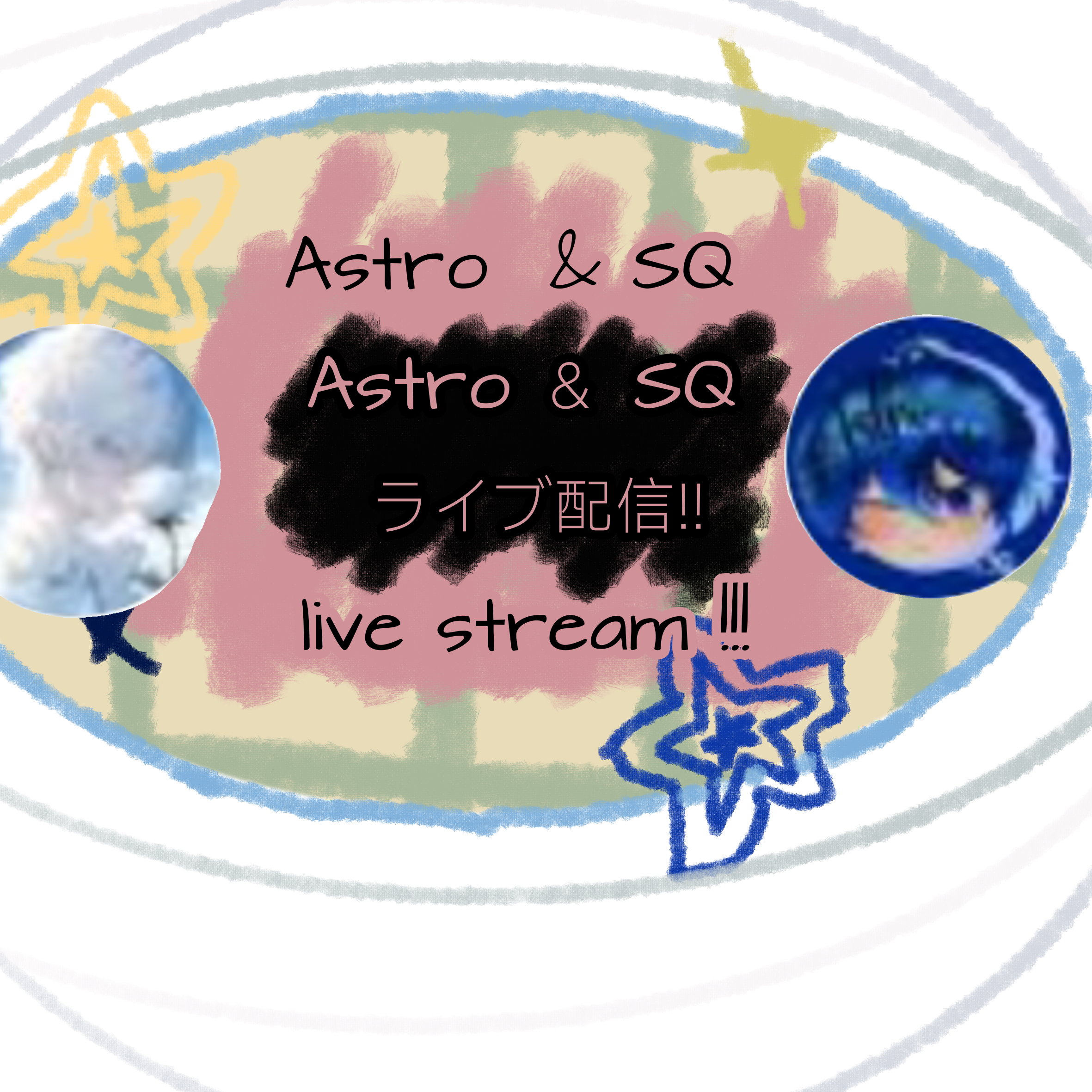 Astro x SQ live stream - ibisPaint
