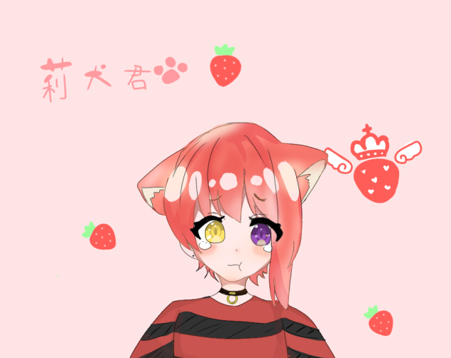 莉犬君🐶🍓👑