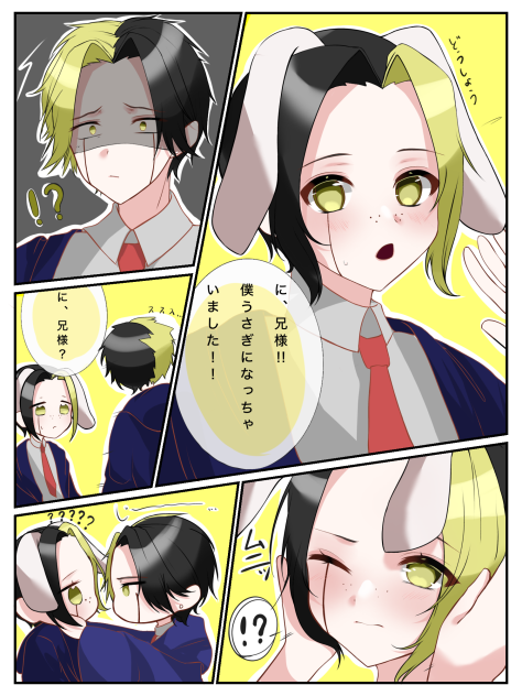とある日 - ibisPaint