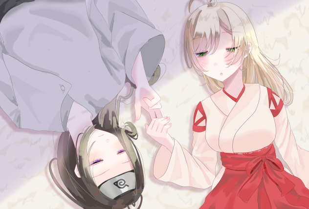 おやすみ