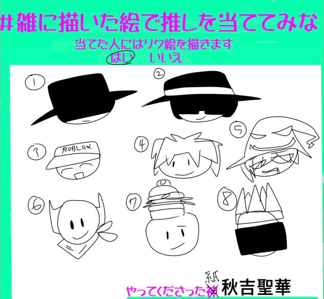 全問正解じゃなくても5問正解できたらOK