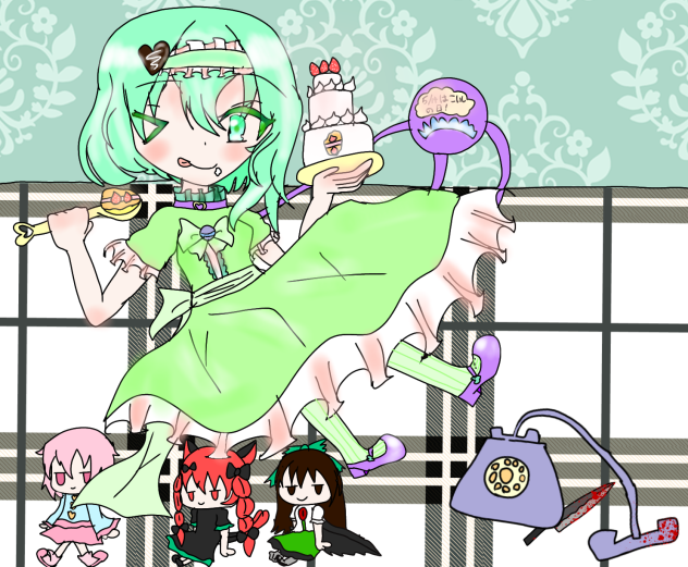 お祝いこいし