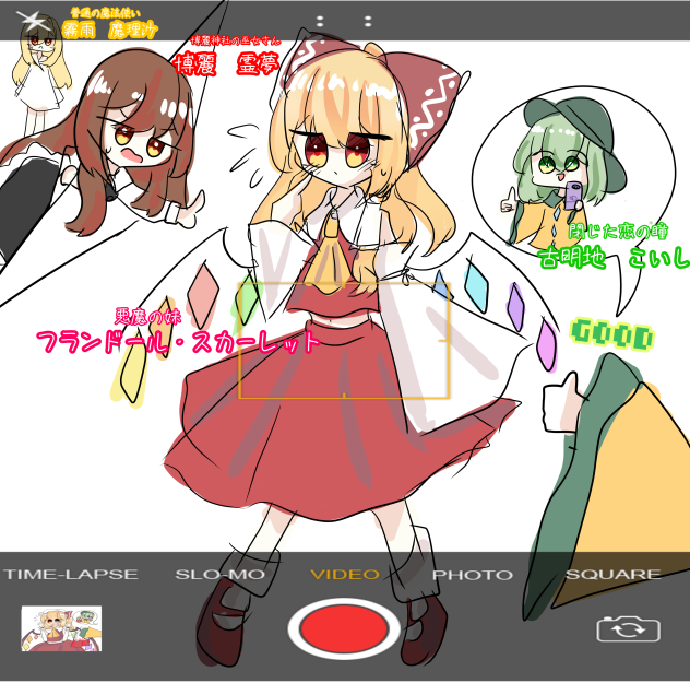 🎀🦇👁‍🗨🧹