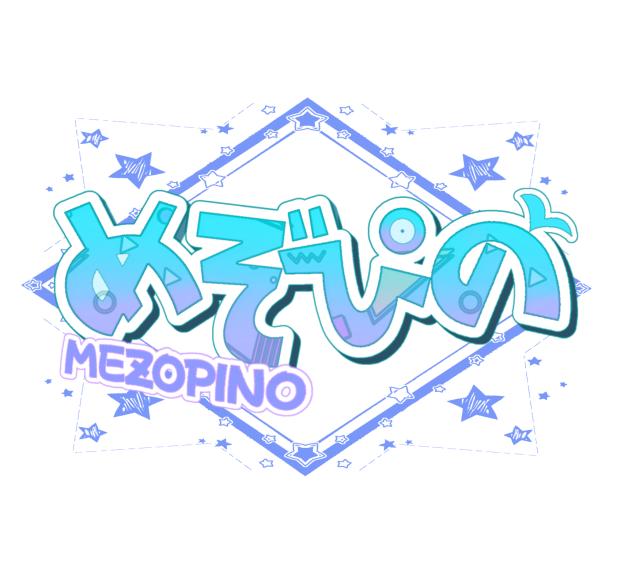 めぞぴのさんへのロゴおお！！