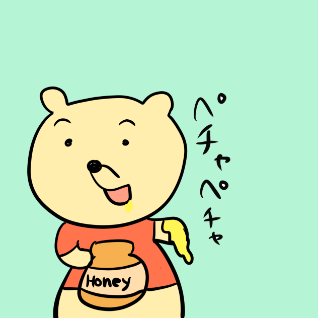 Pooh