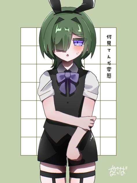 健全です(圧)