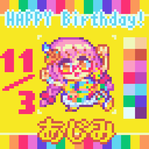 【ドット絵】黄木あじみ【プリパラ】