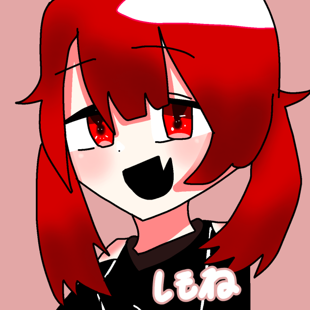 しもねさん！