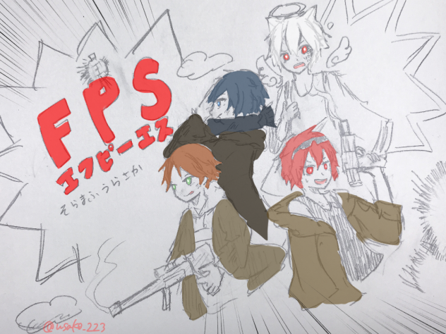 FPS  そらまふうらさか