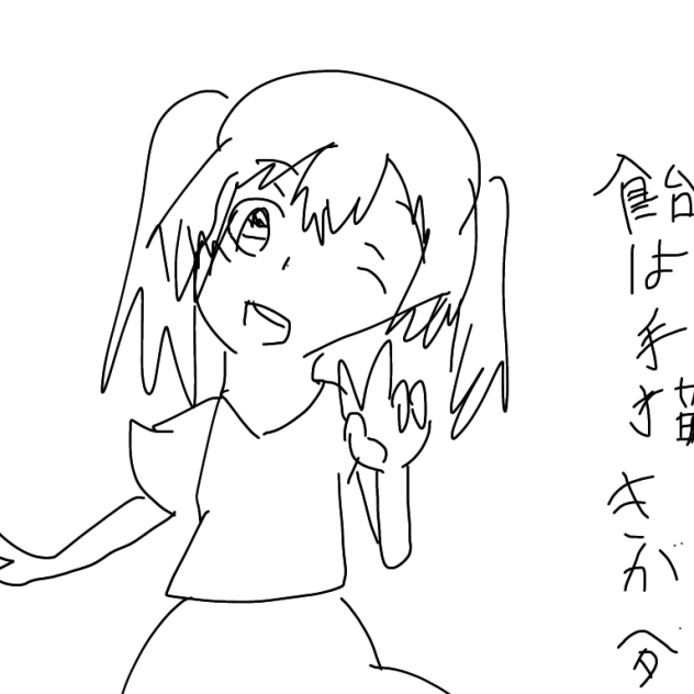 んんんんんんんんんんんん？？？？？？？？？？？ぉぉぉ