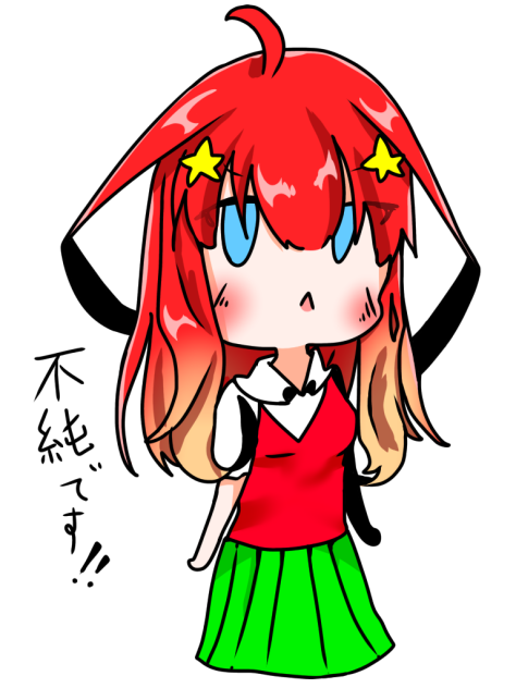 五月ちゃん - ibisPaint