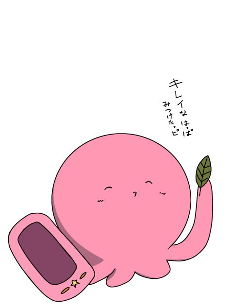 思い出ボックス