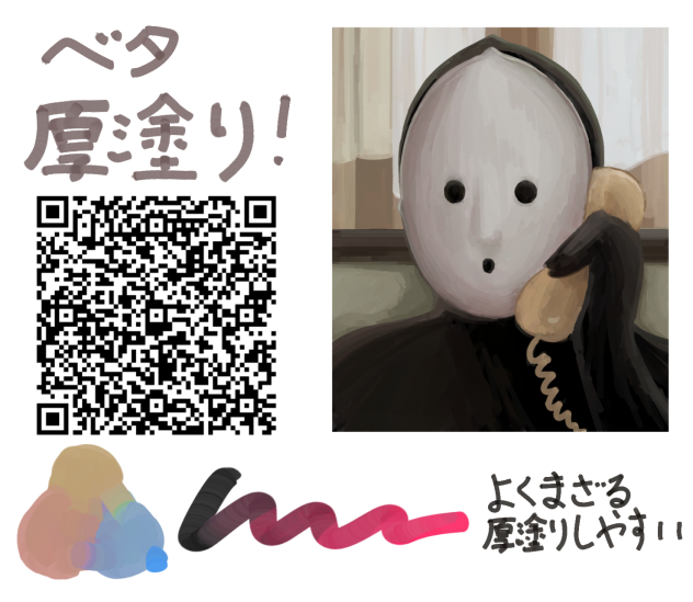 配布2