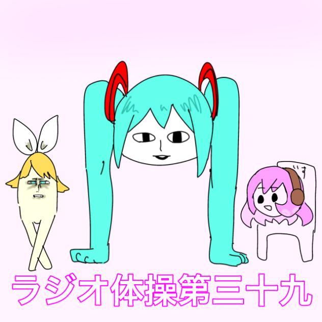 ごめんね……ッ