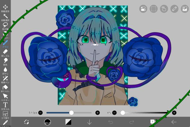 見守ってるね