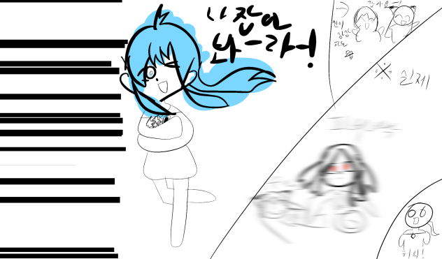 신인아X밤양