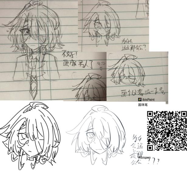 对不起...😭😭😭