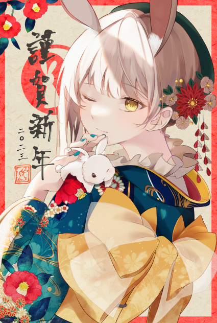 謹賀新年ニ〇ニ三🎴