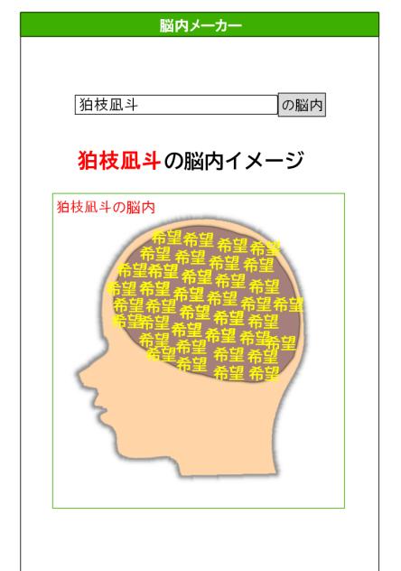 使用例