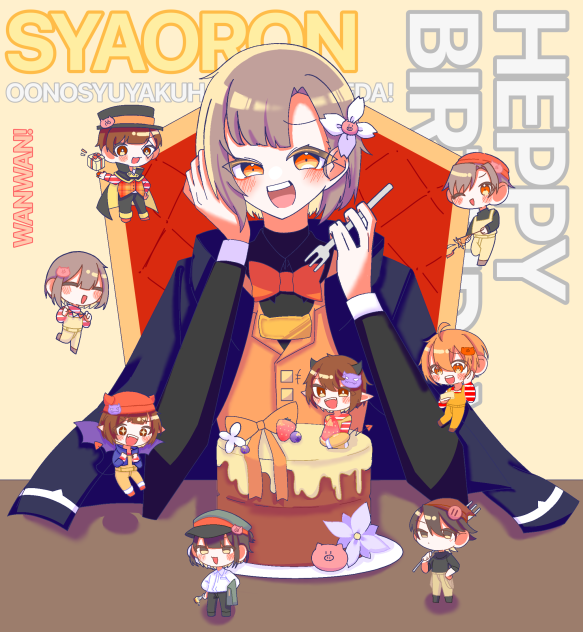 シャオロンおたおめ！
