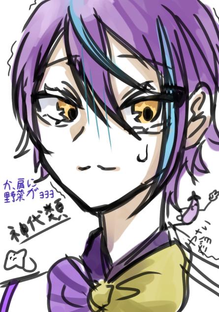 天井は類くんにしました！