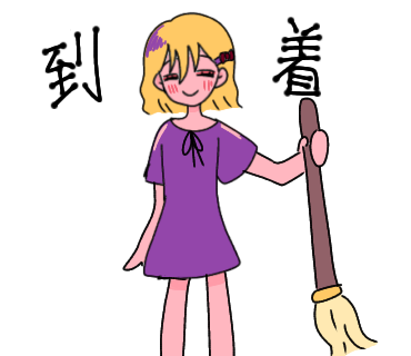 LINEスタンプ作りました8