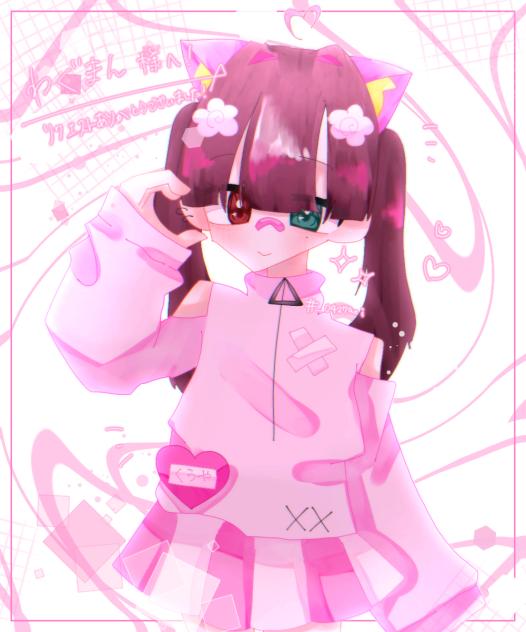 わぐまん 様へ！