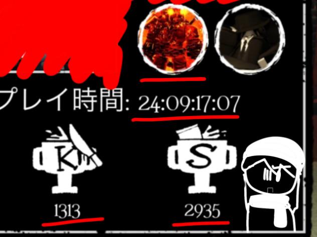 野良鯖入ったらコレ。