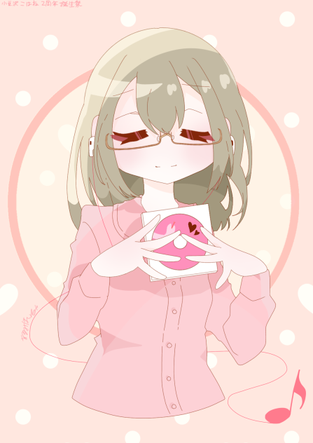 小豆沢こはね誕生祭