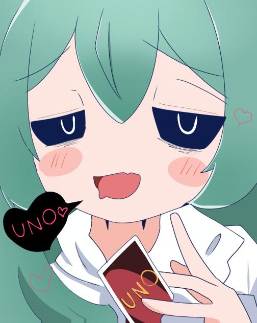 UNO♡