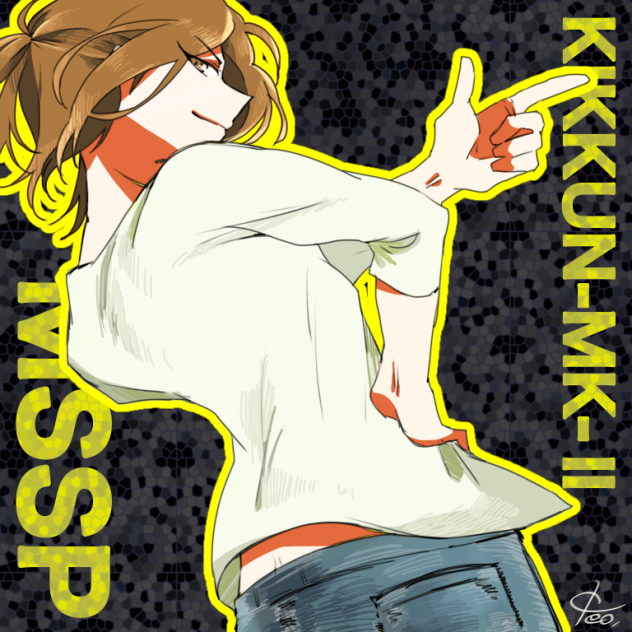KIKKUN-MK-Ⅱ