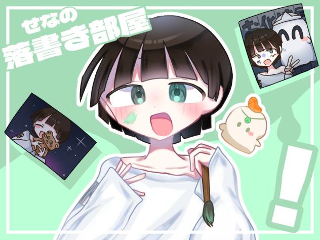 イラコン参加