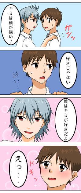 カヲシン