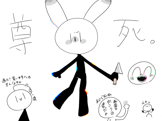 メロス尊し