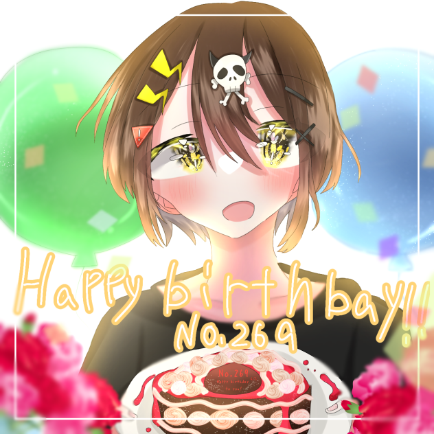 フラグちゃん、お誕生日おめでとう。