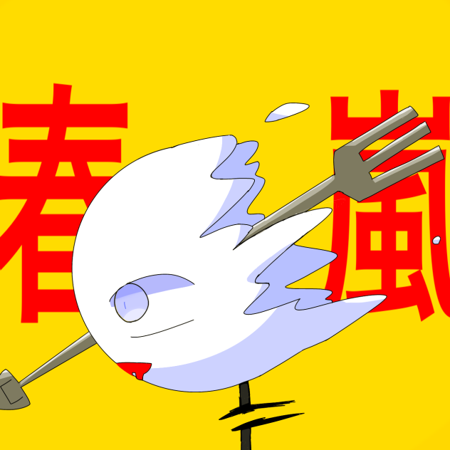 風邪ですが描きましたよ褒めやがれ‼︎((