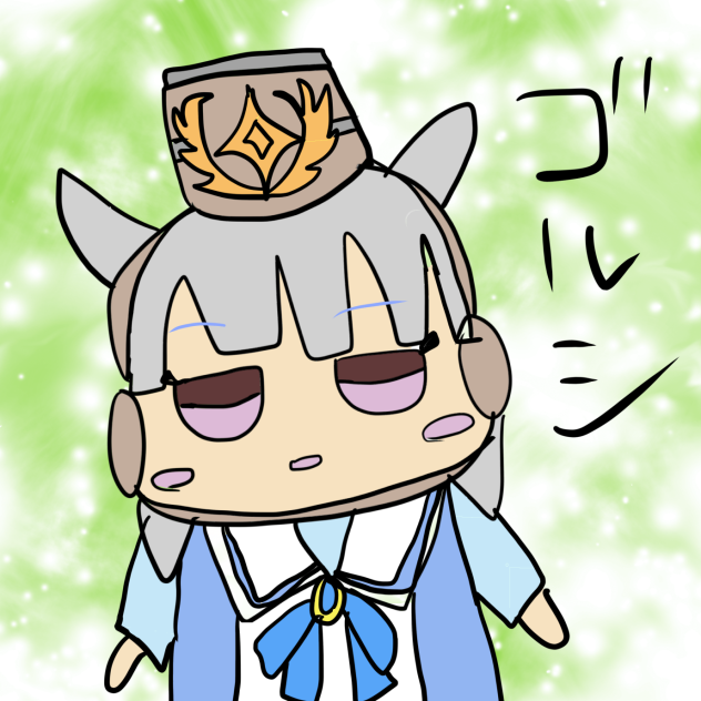 ウマ娘　ゴルシ　ゴールドシップ