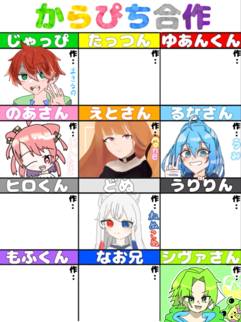 じゃっぴ描きました！