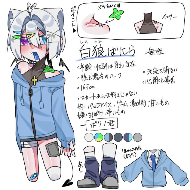 代理