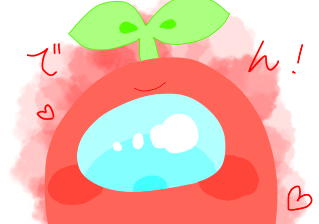 私たちの中に　ファンアート① 「でん！」