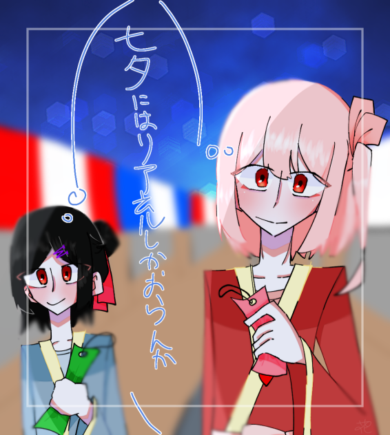 七夕2