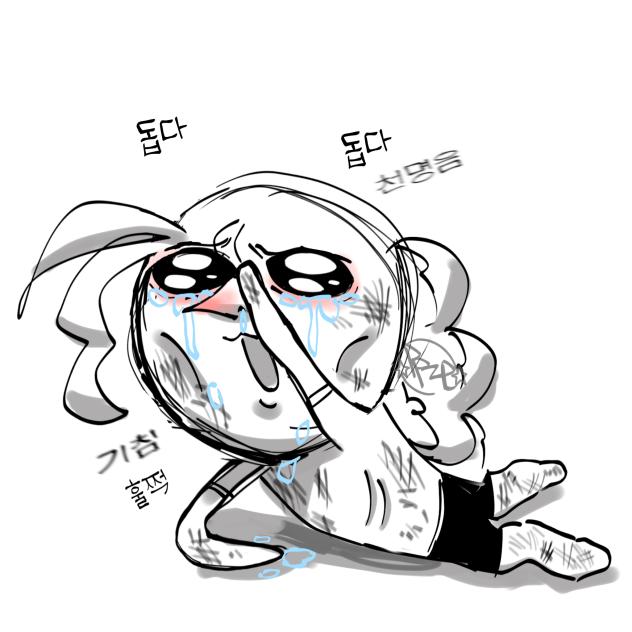 pain