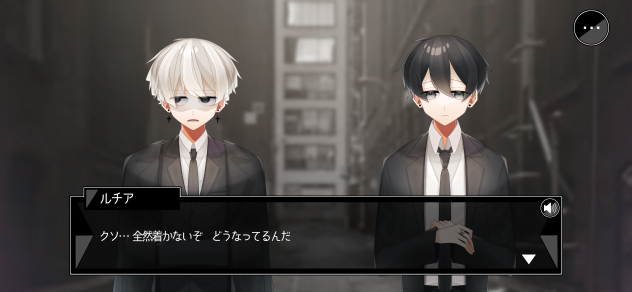 創作ゲーム画面