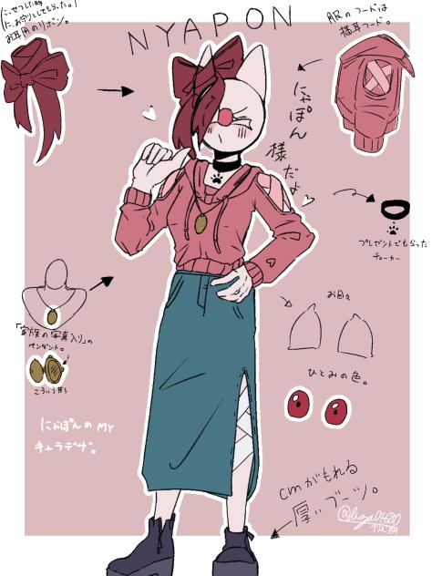 うちのにゃぽさんの服装
