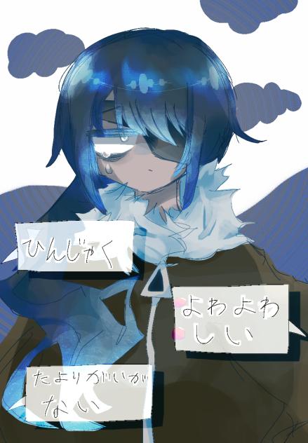 よわよわ