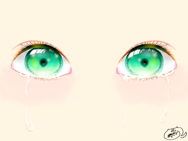 涙
